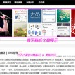 下载快手极速版到桌面上